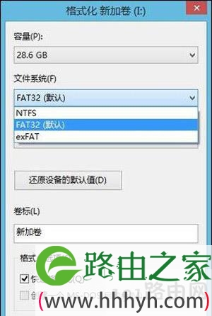U盘FAT32/NTFS/exFAT格式区别介绍