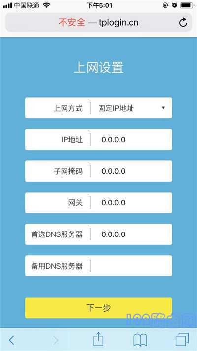 WiFi重置后怎么设置密码？(WiFi重置后如何设置密码？）