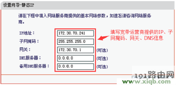 melogin.cn官网登录 melogin.cn无线路由器设置教程