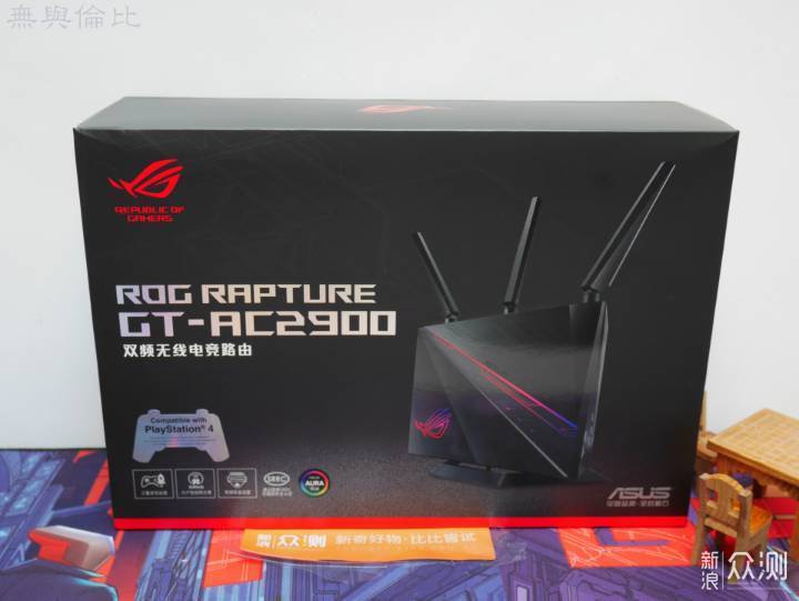 华硕电竞路由器（ROG GT-AC2900电竞路由器测评体验）