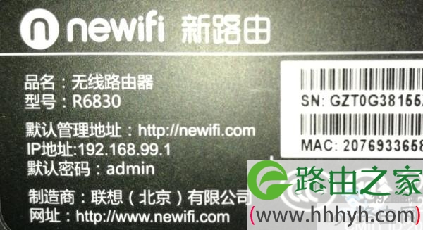 TP-Link TL-WDR7300管理员密码一般是多少