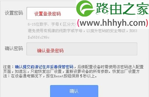 TP-Link TL-WR802N路由器中继放大无线信号设置上网