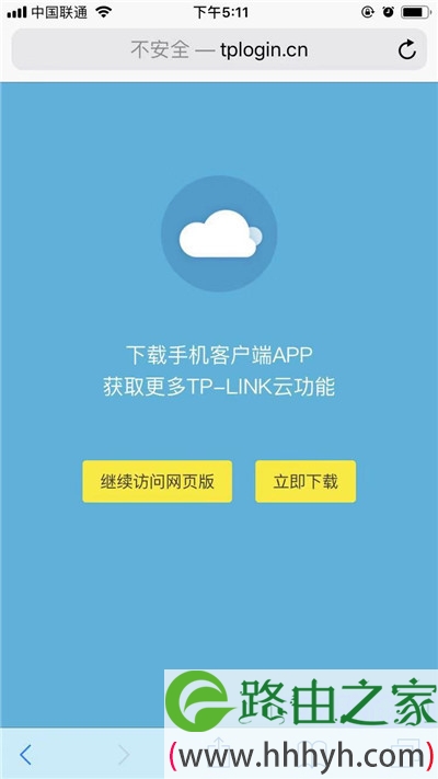 苹果手机怎么设置wifi密码？