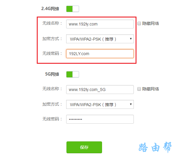wifi名称怎么改成中文？(wifi名称怎么改成中文？）