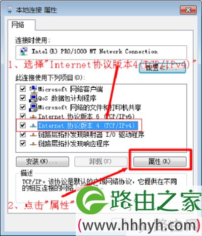 电脑静态ip地址设置操作方法