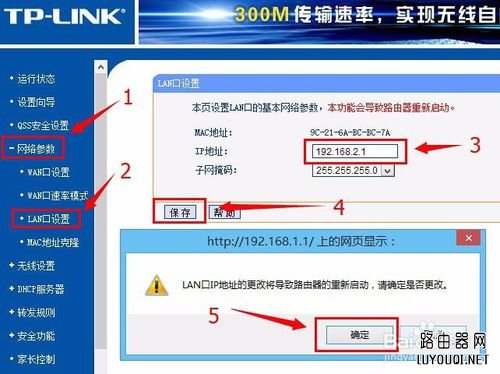 192.168.1.1登陆页面变成电信登陆界面怎么办？