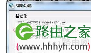 浏览器淘宝网页不显示商品价格如何解决