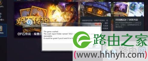 炉石传说为什么进不去 windows7系统炉石传说无法下载更新解决方法