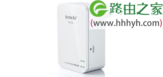 腾达(Tenda)W151M无线路由器设置上网