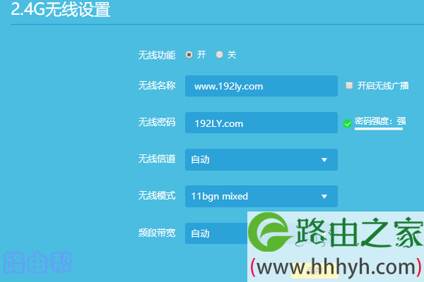 TP-Link TL-WDR5630路由器密码怎么设置？