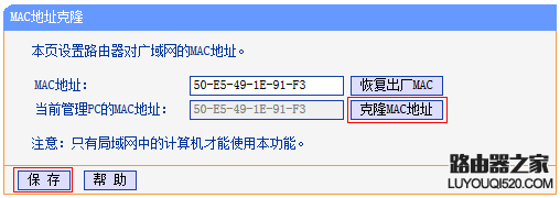 PPPoE拨号设置完成后无法上网怎么办?