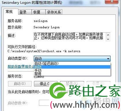 炉石传说为什么进不去 windows7系统炉石传说无法下载更新解决方法