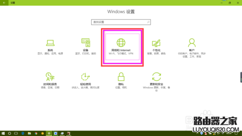 win10电脑怎么设置wifi共享？为手机提供wifi！