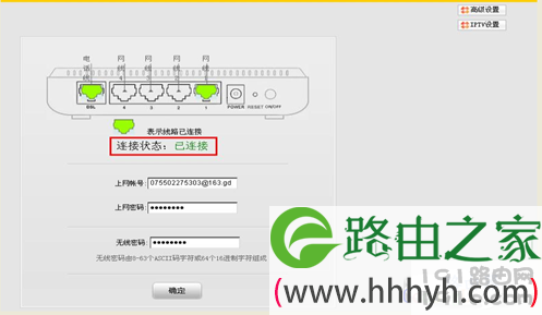 腾达路由器几种路由模式,腾达W150D无线ADSL及路由模式设置上网