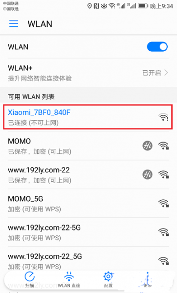 miwifi.com登录页面