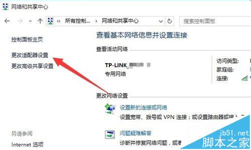 电脑无法访问小米路由器的解决办法