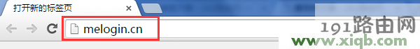 melogin.cn官网登录 melogin.cn无线路由器设置教程