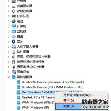 win7系统开启wifi提示您缺少一块无线网卡怎么办