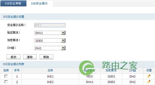 TP-Link TL-ER6520G 无线路由器L2TP VPN设置方案