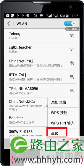 tplogin.cn无线路由器设置 tplogincn登录入口