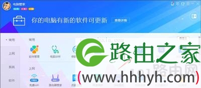 电脑系统不能安装战网游戏平台解决方案