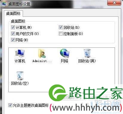 win7桌面图标不见了解决方法win7显示桌面图标方法(图)