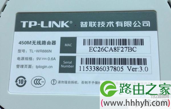 TP-Link TL-WDR7300管理员密码一般是多少