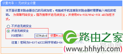 win7电脑无法打开tplogin.cn tplogincn打不开怎么办