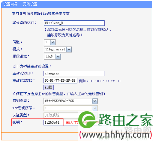 win7电脑无法打开tplogin.cn tplogincn打不开怎么办