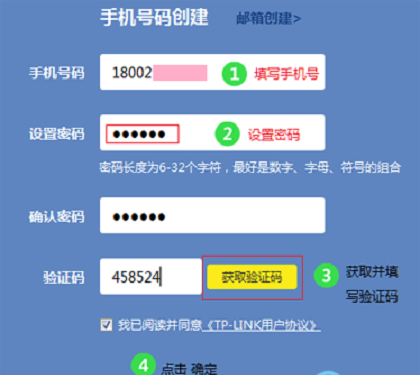 新版tplink路由器设置网址(tplink有线网络设置)