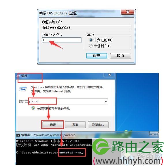 win7打开端口命令 win7系统如何打开445端口