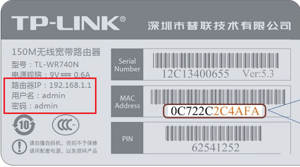 TP-LINK路由器的默认登录IP地址是多少(TP-LINK路由器的默认登录IP地址是什么？)