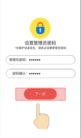 melogincn登录管理得先连接路由器吗（进入melogincn登录页面）