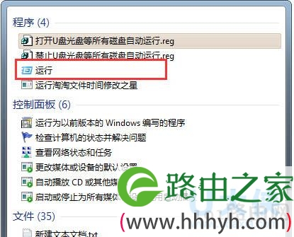 Windows7系统autocad application manager开机自动启动(图)