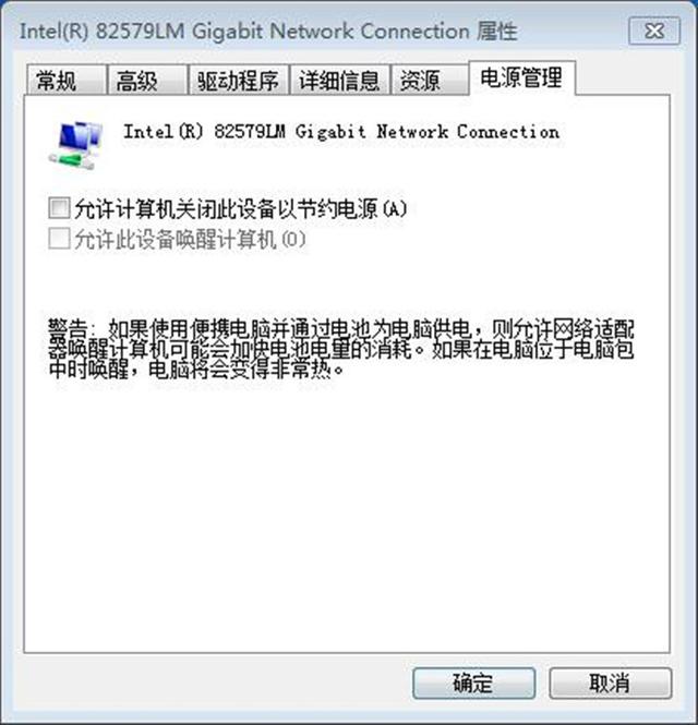 老intel网卡达到千兆网速设置方法(旧英特尔网卡实现千兆网速的设置方法)