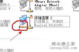 xp系统下利用无线网卡不用路由器共享多台电脑上网的有关设置