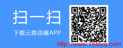 tplogin.cn(TP-LINK)官网app下载