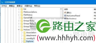 Win10系统鼠标右键不能使用失灵了修复方法