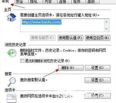 路由器进不去设置界面有哪些方法解决