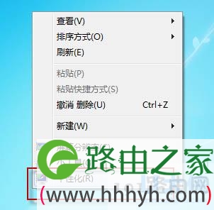 win7桌面图标不见了解决方法win7显示桌面图标方法(图)