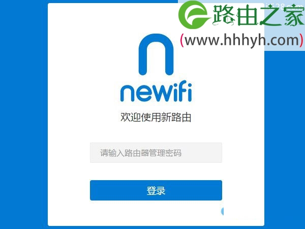 newifi路由器初始密码(默认密码)是什么？