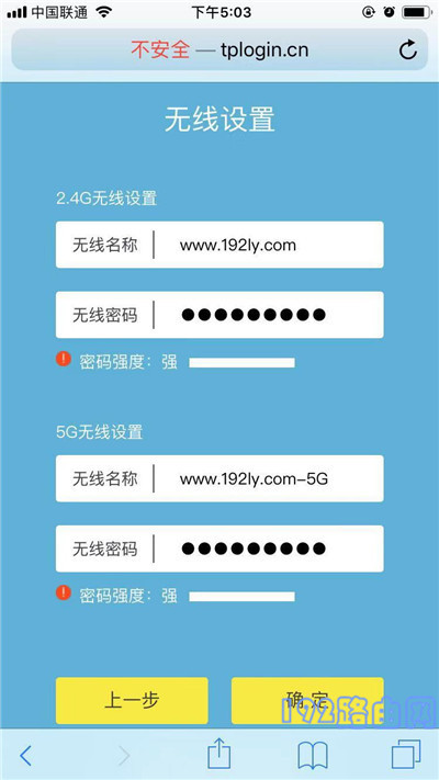 WiFi重置后怎么设置密码？(WiFi重置后如何设置密码？）