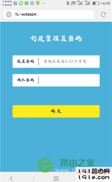 192.168.1.1登录 192.168.1.1手机登页面