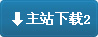 华为交换机、路由器实例配置技术文档