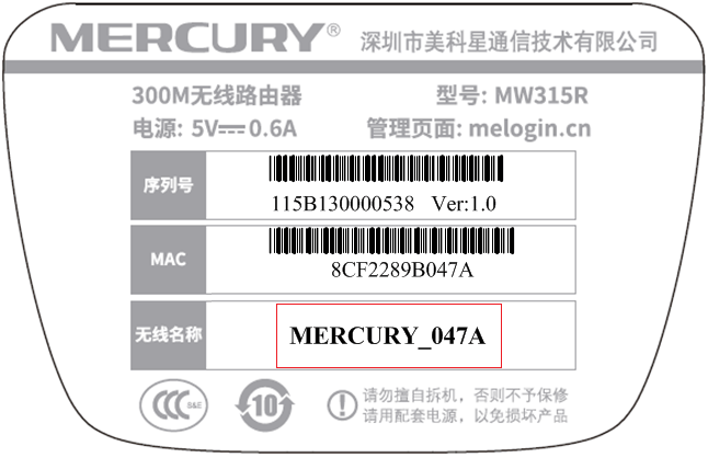 www.melogin.cn或melogin.com无法打开路由器页面解决方法