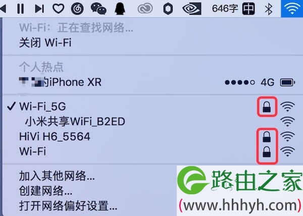 wifi无线网登录页面