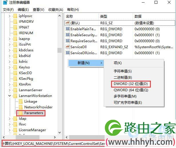 Win10访问小米路由器硬盘详细教程