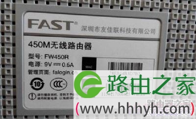 迅捷路由器登录界面 Fast迅捷路由器默认登录密码