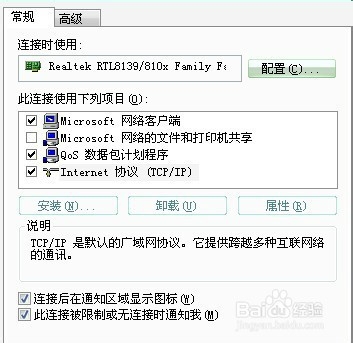 安装无线网必看 给家庭安装无线宽带WIFI的详细步骤（图）