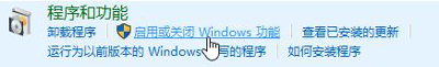 Win10无法安装.net framework 3.5如何解决